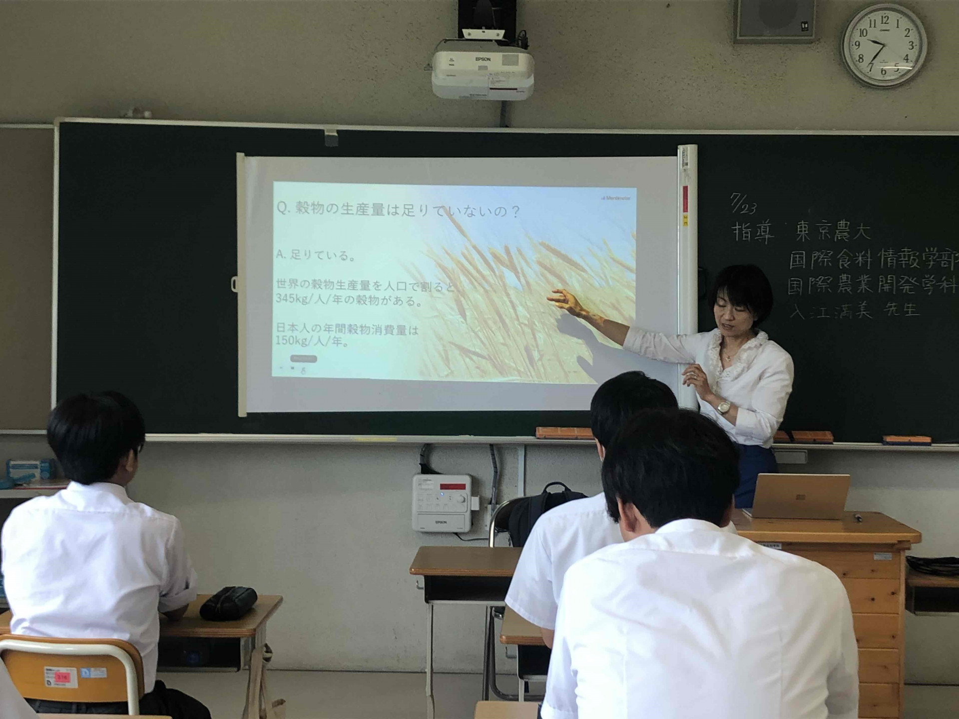 入江　大